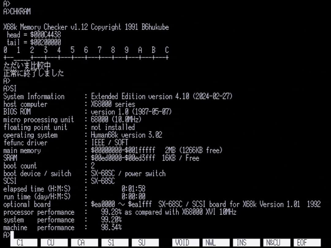 SHARP X68000 ACE/PRO用 1MB増設ボード 動作確認済み