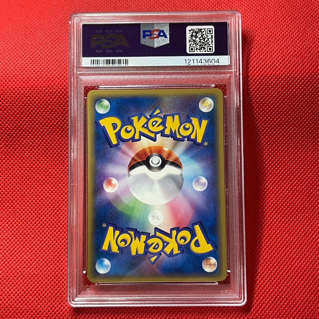 PSA10 ソーナンス 047/088 ポケモンカード e 裂けた大地 アンリミ