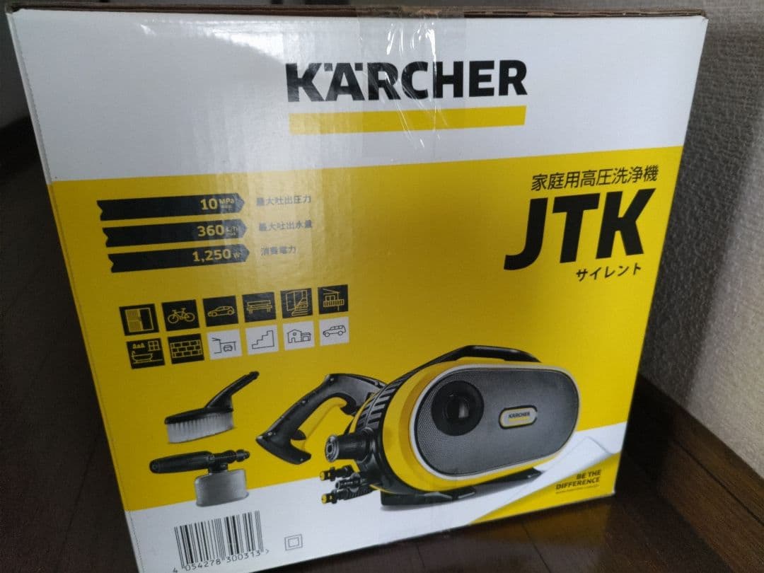 ☆新品未開封品☆KARCHER 家庭用高圧洗浄機 JTKサイレント