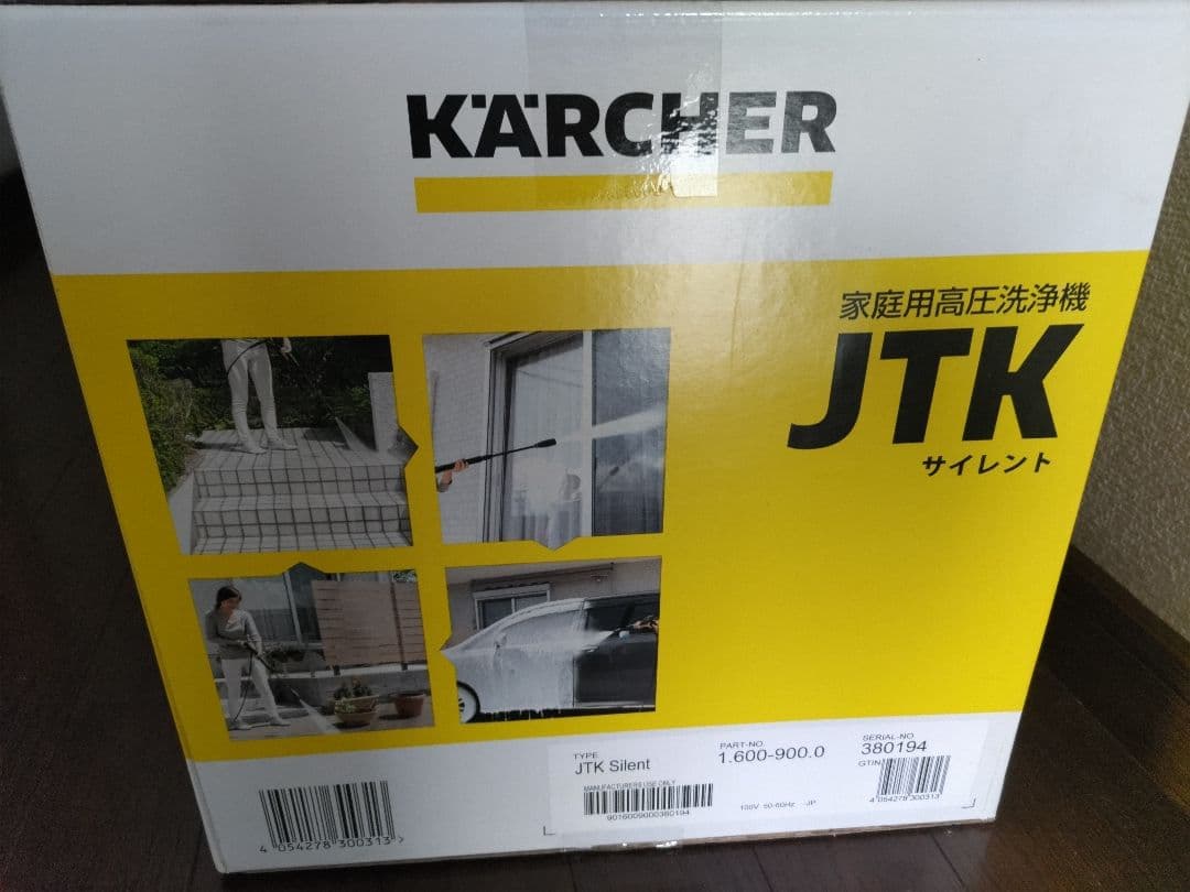 ☆新品未開封品☆KARCHER 家庭用高圧洗浄機 JTKサイレント