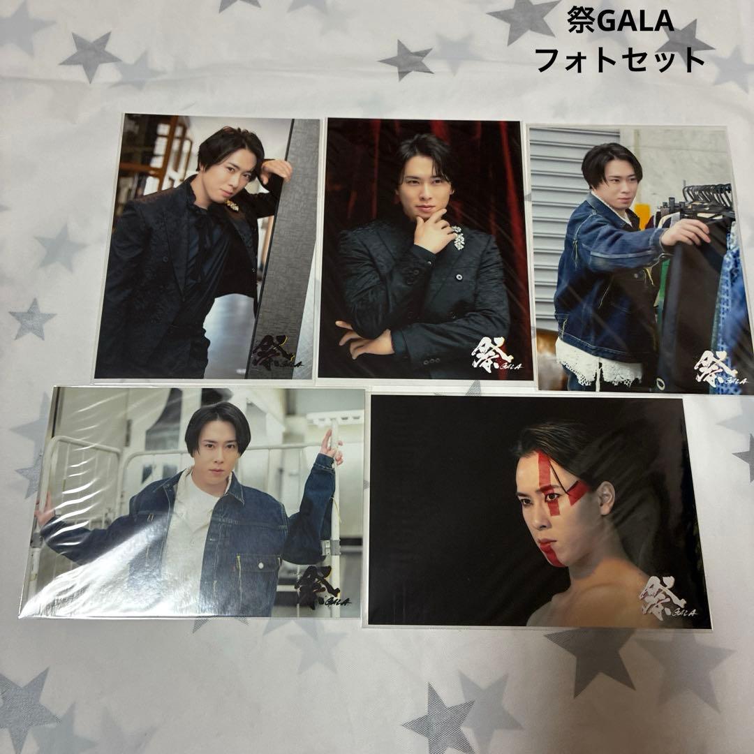 Man 宮舘涼太 公式写真 105枚セット