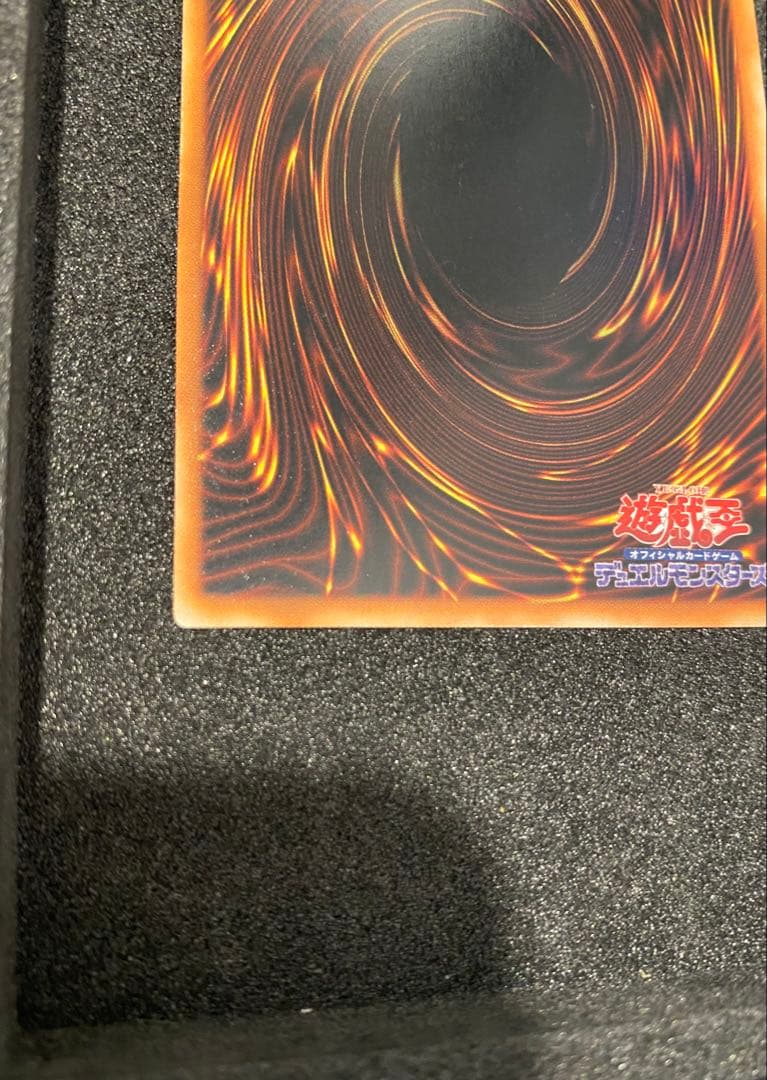 醤*送様 遊戯王　準美品　スターダストドラゴン　レリーフ　TDGS