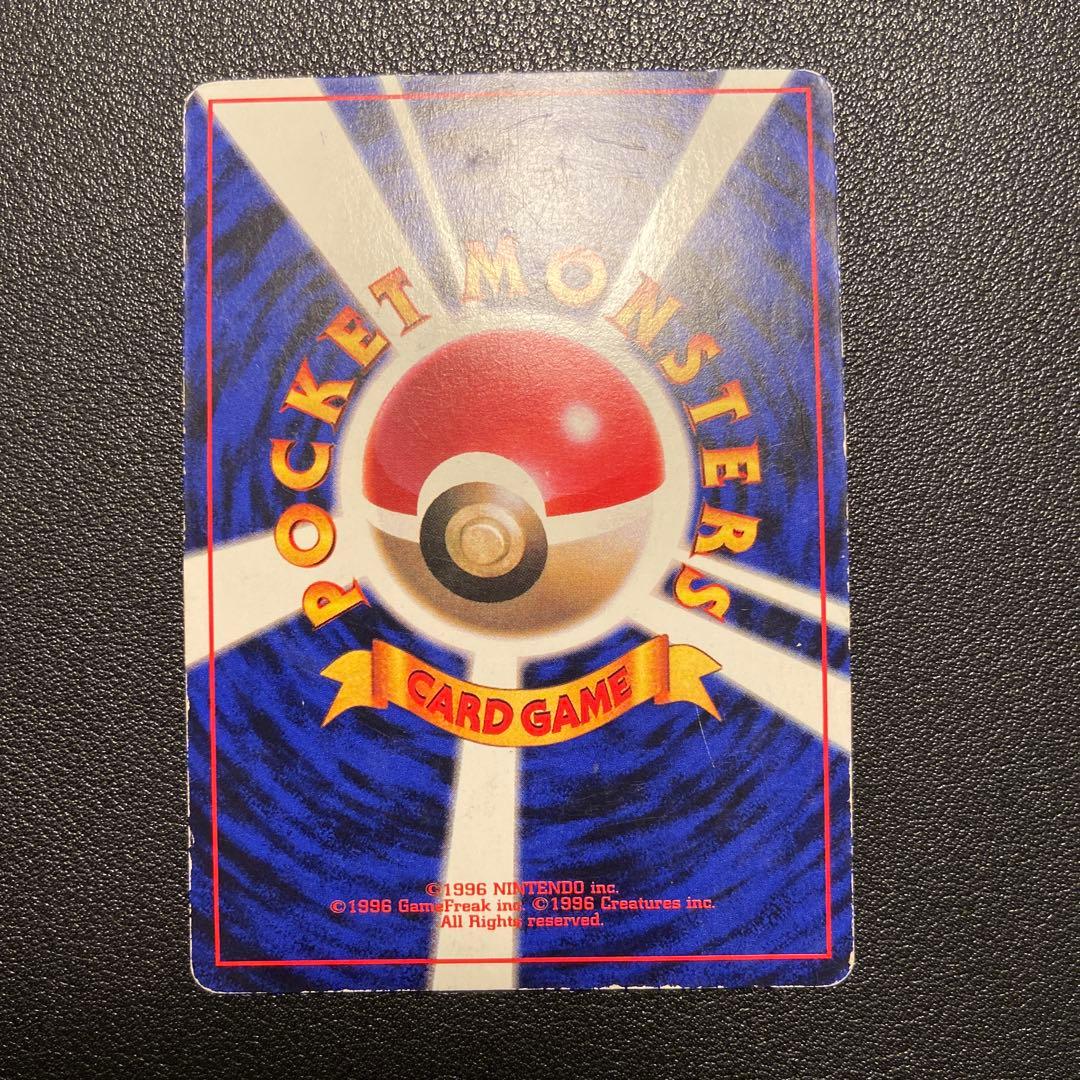 Z275 ピカチュウ 旧裏 マーク無し 誤表記エラー 初版 光沢あり