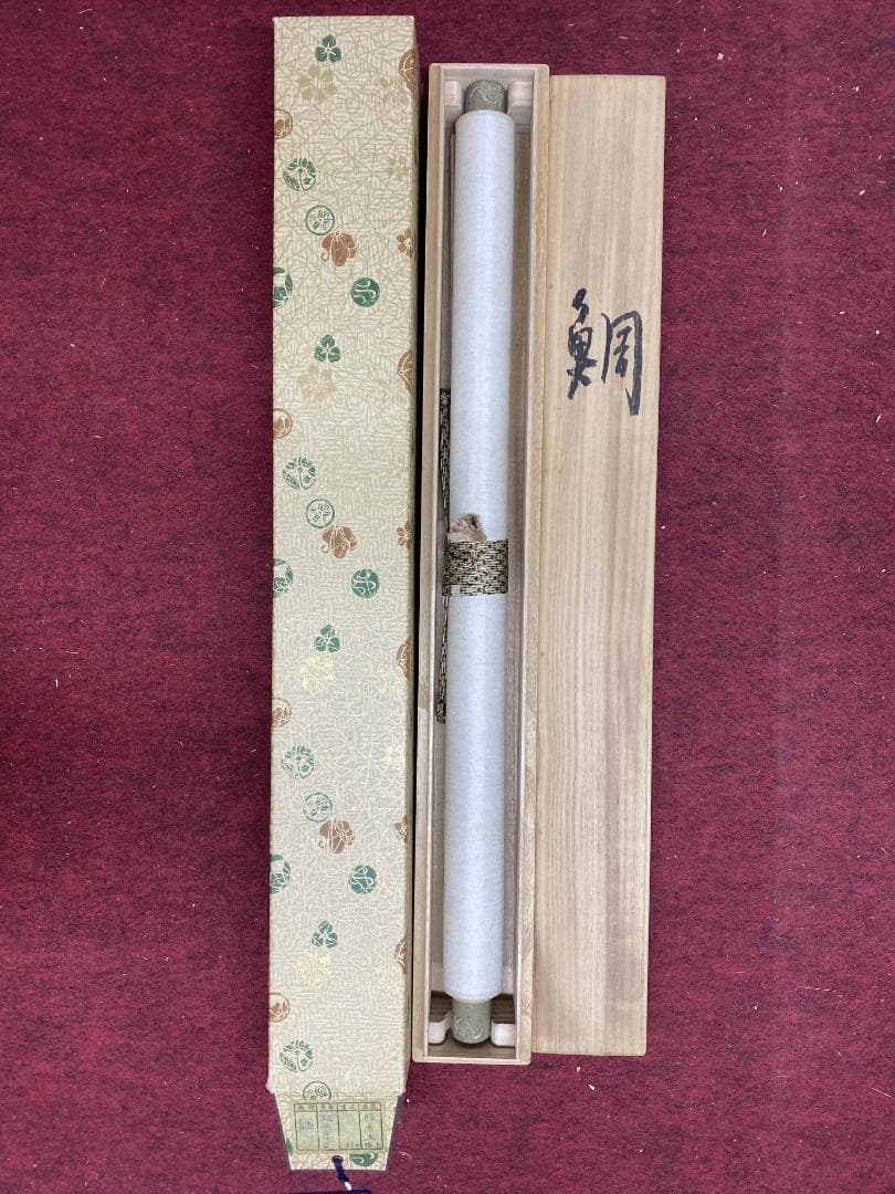 松原日沙史『鯛』横物 日本画 紙本 共箱 日展会友 風景の会同人 師:翠嶂 掛軸