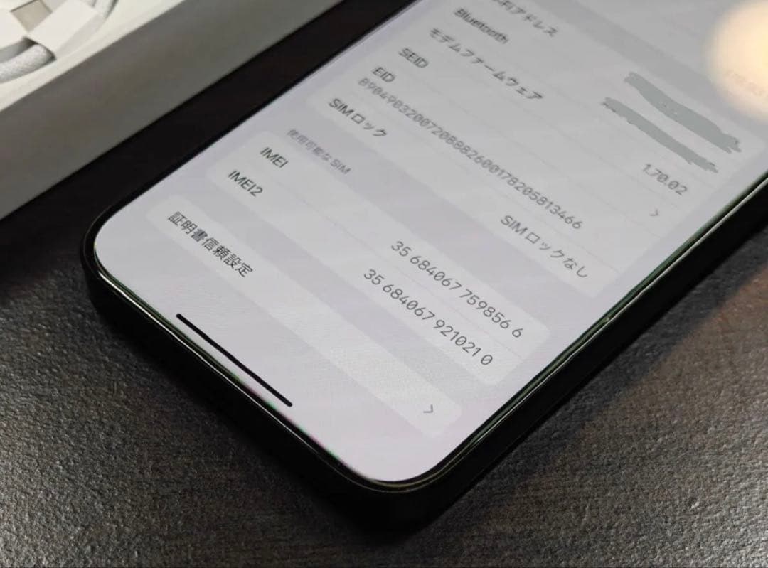 Apple iPhone15ProMAXグレー 本体