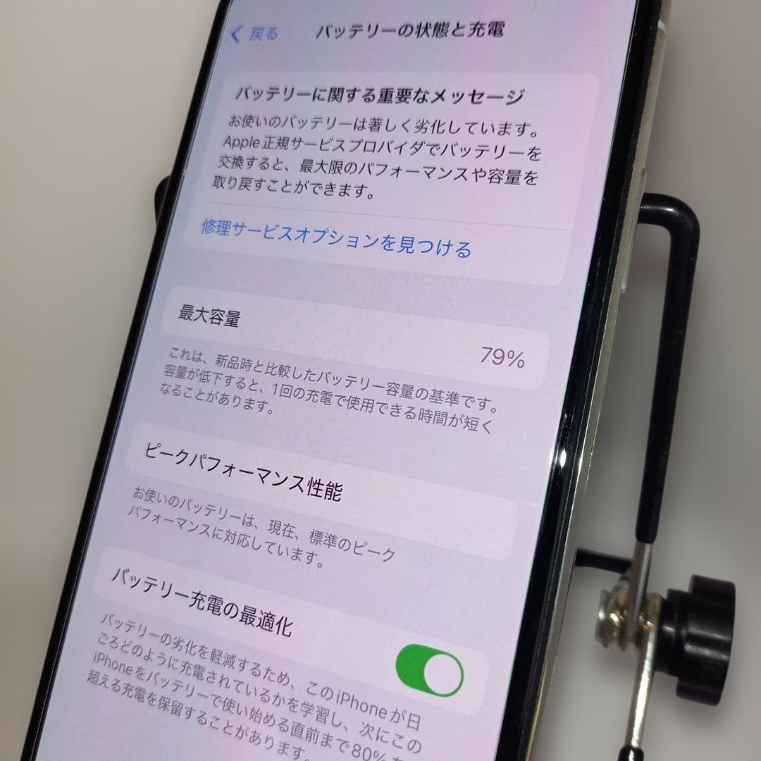 Apple iPhone Xs 64GB シルバー