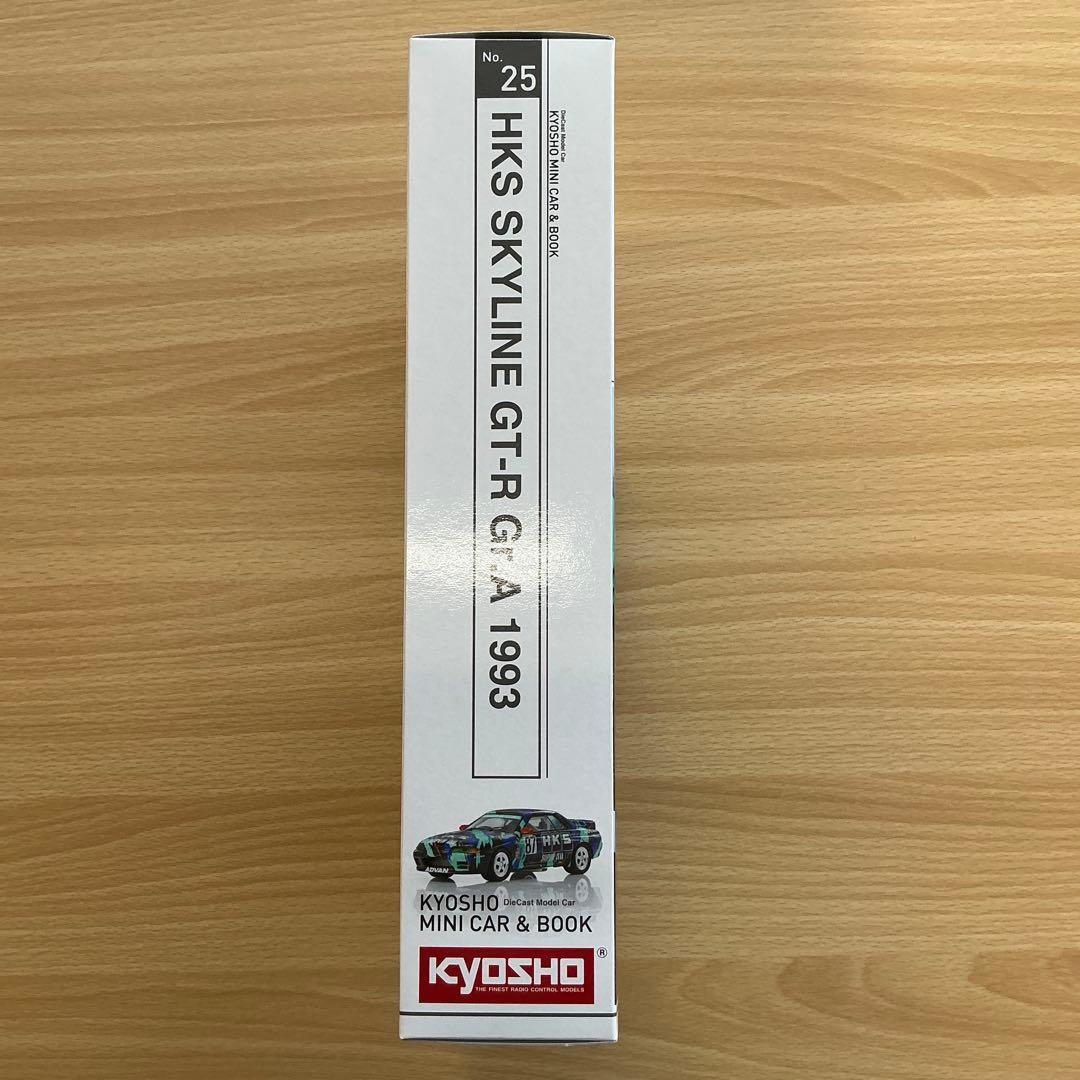 ミニカー KYOSHO HKS SKYLINE GT-R Gr.A 1993 N0.25