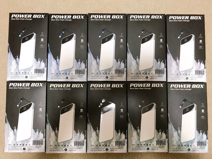 モバイルバッテリー(10個セット)※バラ売り可