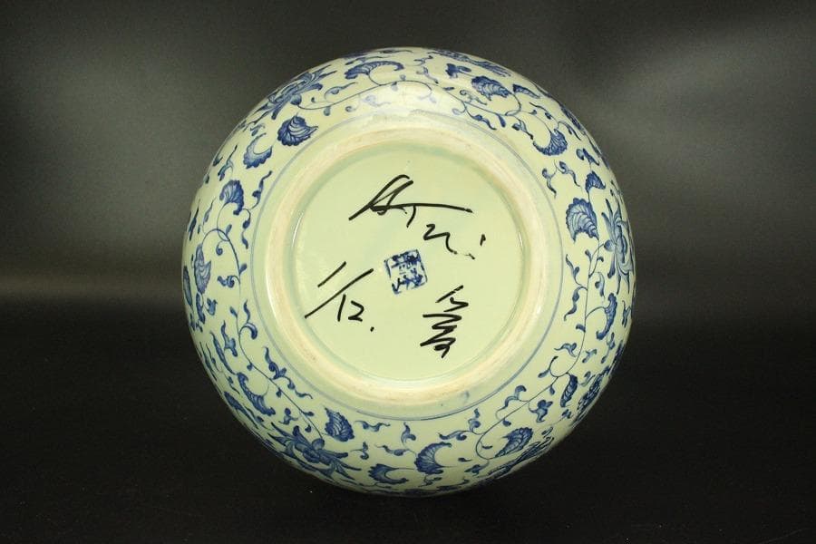 中国美術 青花 纏枝蓮花龍紋 瓶 高44cm(A365)