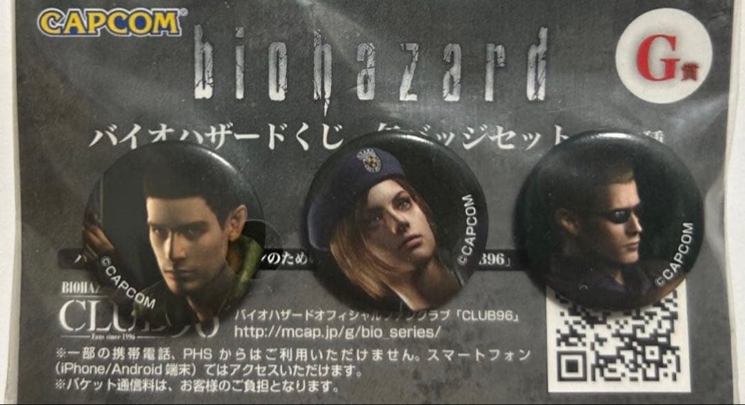 バイオハザード くじ 缶バッジセット 3種 コンプ ジル クリス ウェスカー