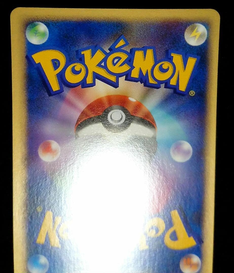 ポケモンカード エネコ ワールドチャンピオンズパック WCP アンリミ