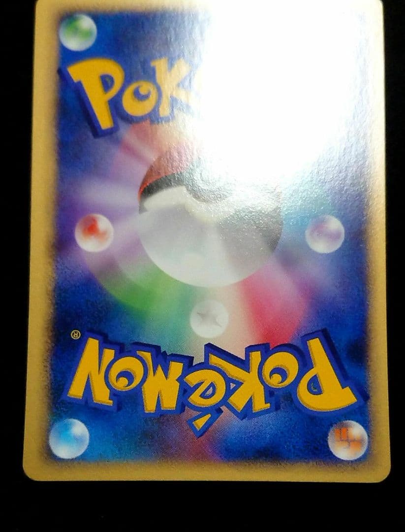 ポケモンカード エネコ ワールドチャンピオンズパック WCP アンリミ