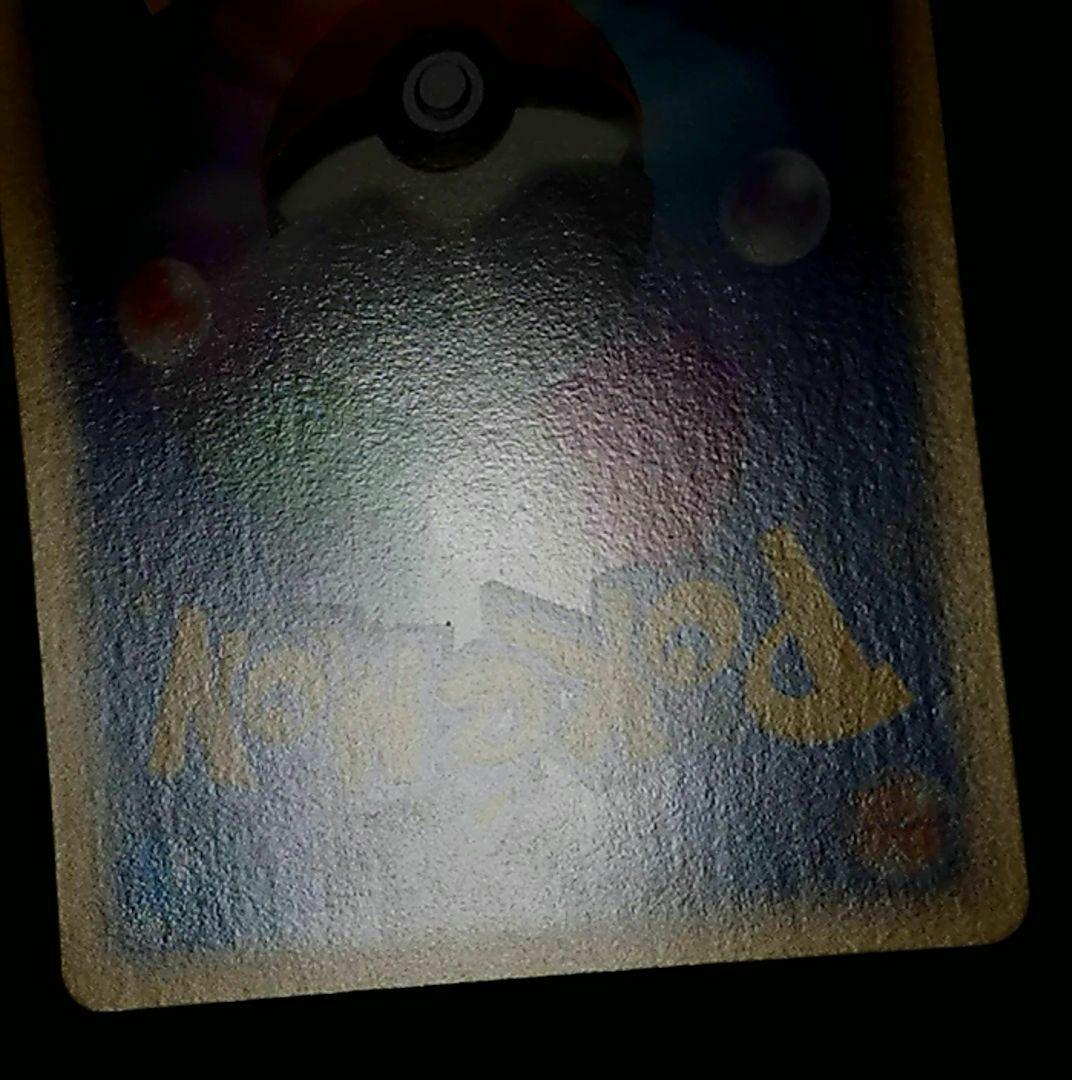 ポケモンカード エネコ ワールドチャンピオンズパック WCP アンリミ