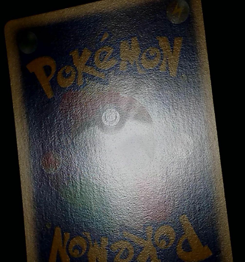 ポケモンカード エネコ ワールドチャンピオンズパック WCP アンリミ