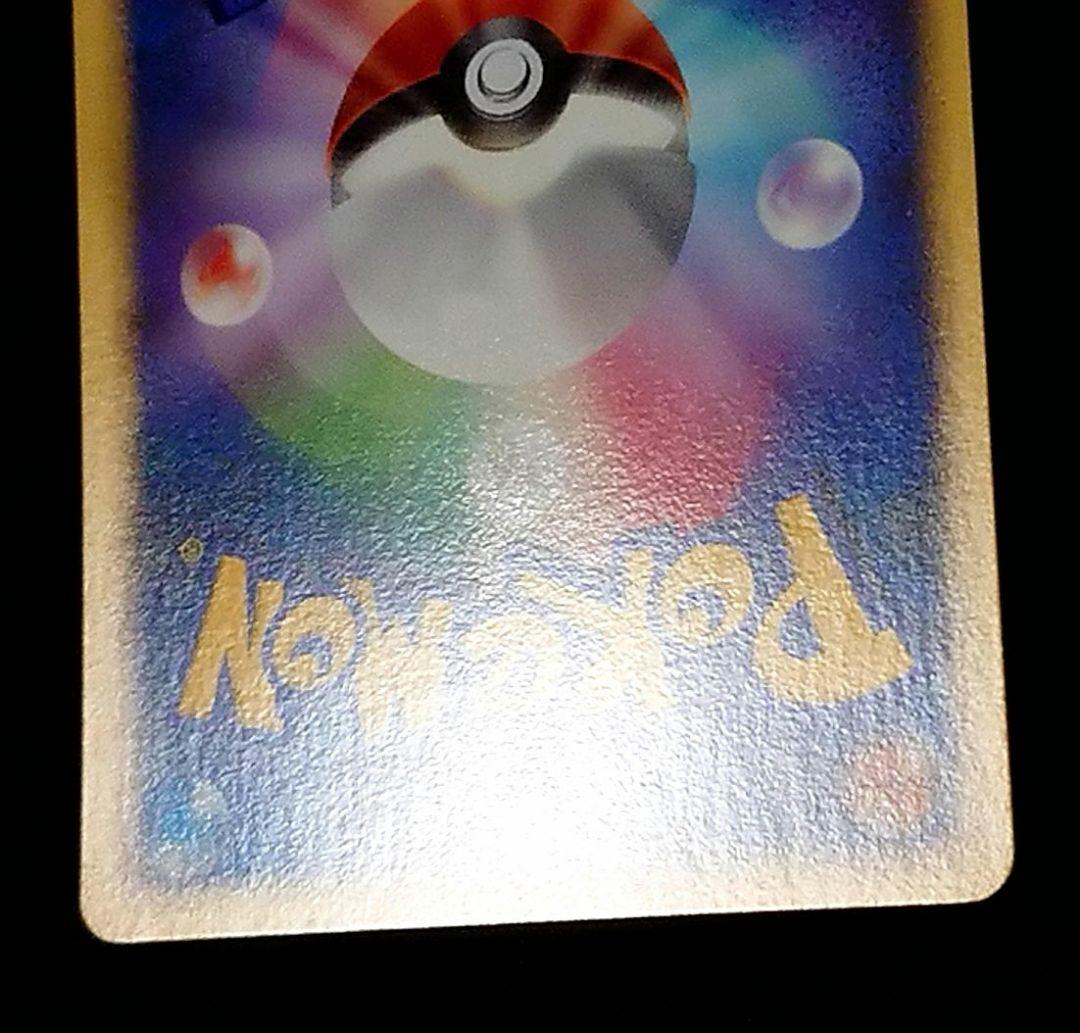 ポケモンカード エネコ ワールドチャンピオンズパック WCP アンリミ