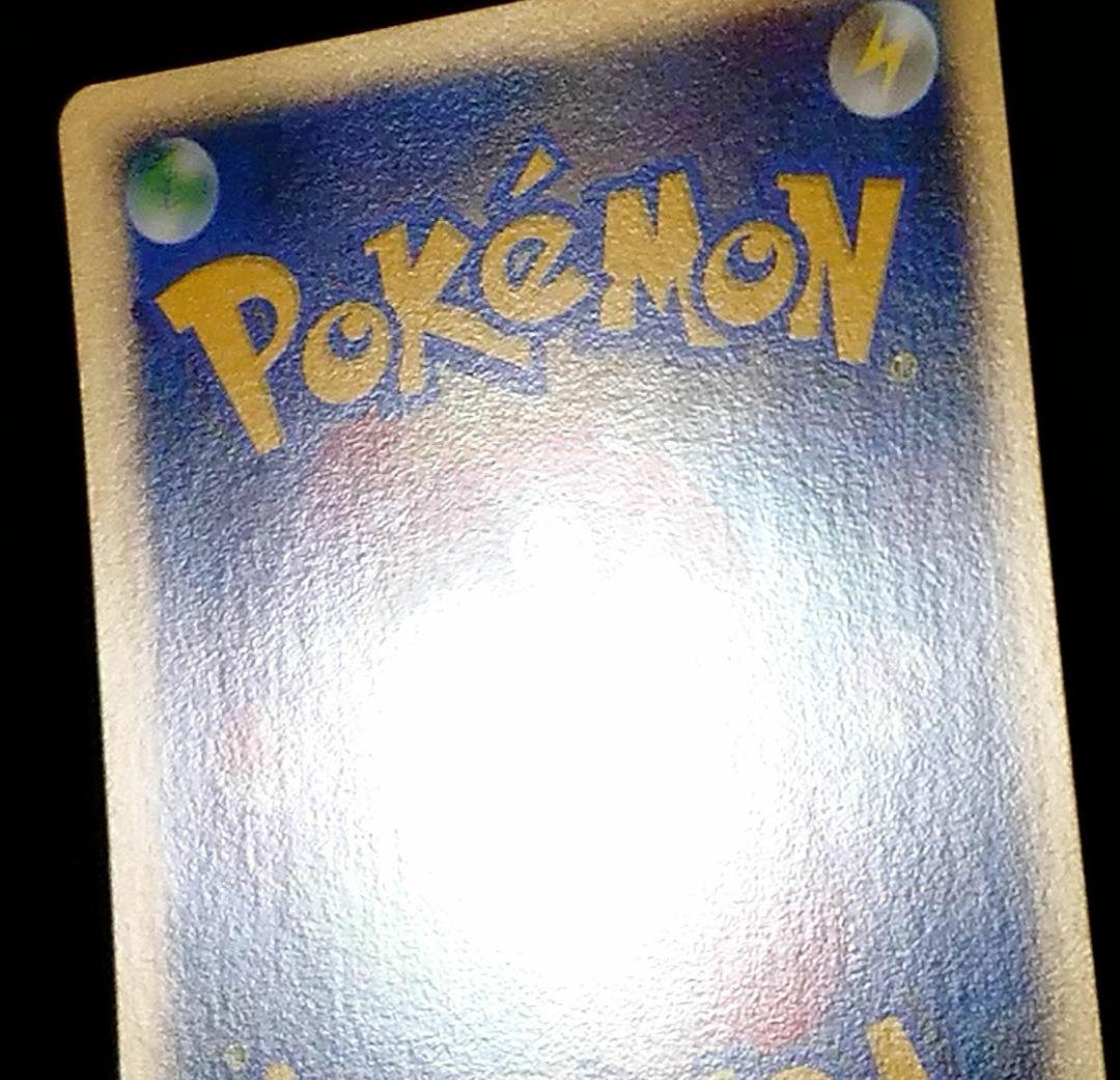 ポケモンカード エネコ ワールドチャンピオンズパック WCP アンリミ