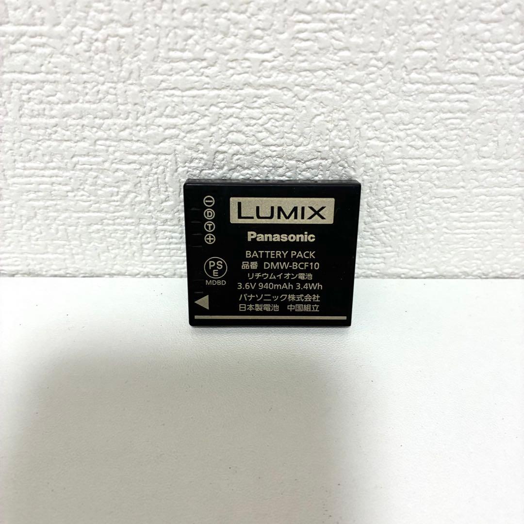 【訳あり】Panasonic LUMIX DMC-FX700　ゴールド