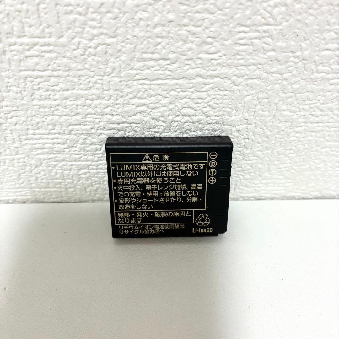 【訳あり】Panasonic LUMIX DMC-FX700　ゴールド