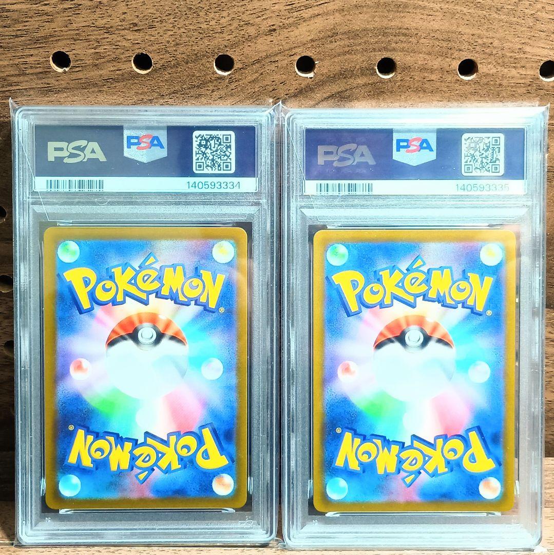 PSA10連番　①ヒスイダイケンキV　SAR　②ヒスイダイケンキVSTAR　34