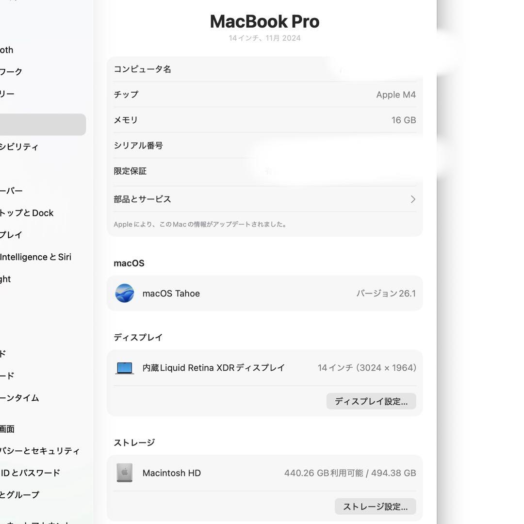 【最終値下げ・美品】MacBook Pro 14インチ M4チップ