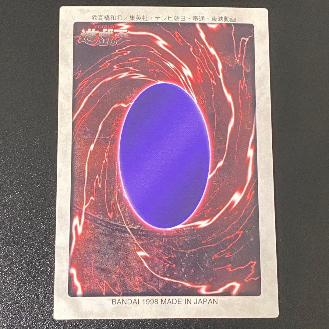 バンダイ版　レーザー砲機甲鎧付き昆虫人間　ネームエラー