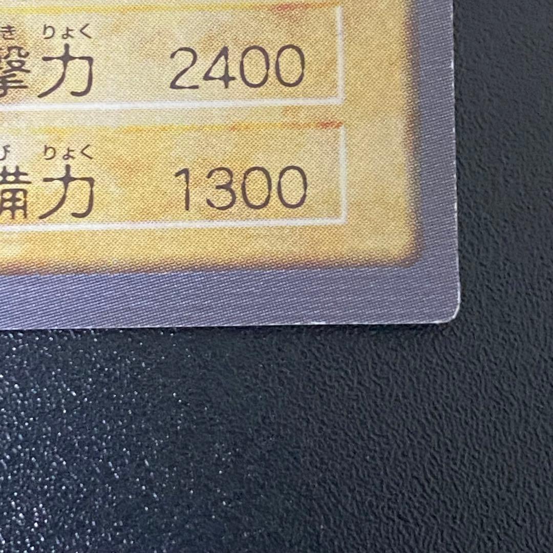 バンダイ版　レーザー砲機甲鎧付き昆虫人間　ネームエラー