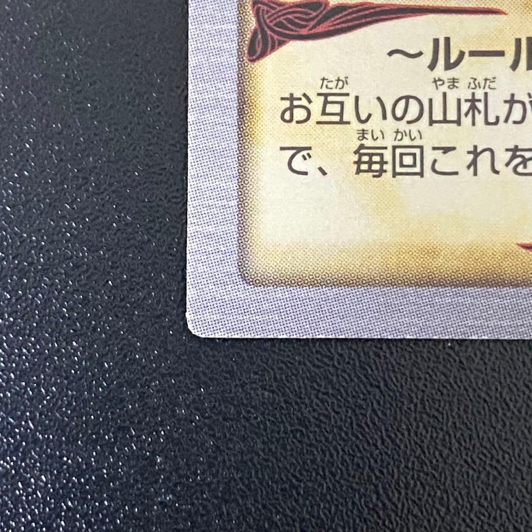 バンダイ版　レーザー砲機甲鎧付き昆虫人間　ネームエラー