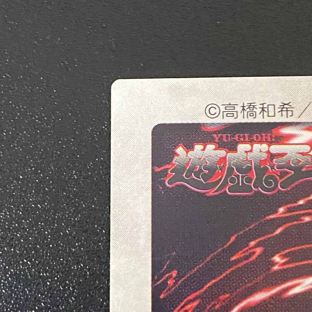 バンダイ版　レーザー砲機甲鎧付き昆虫人間　ネームエラー