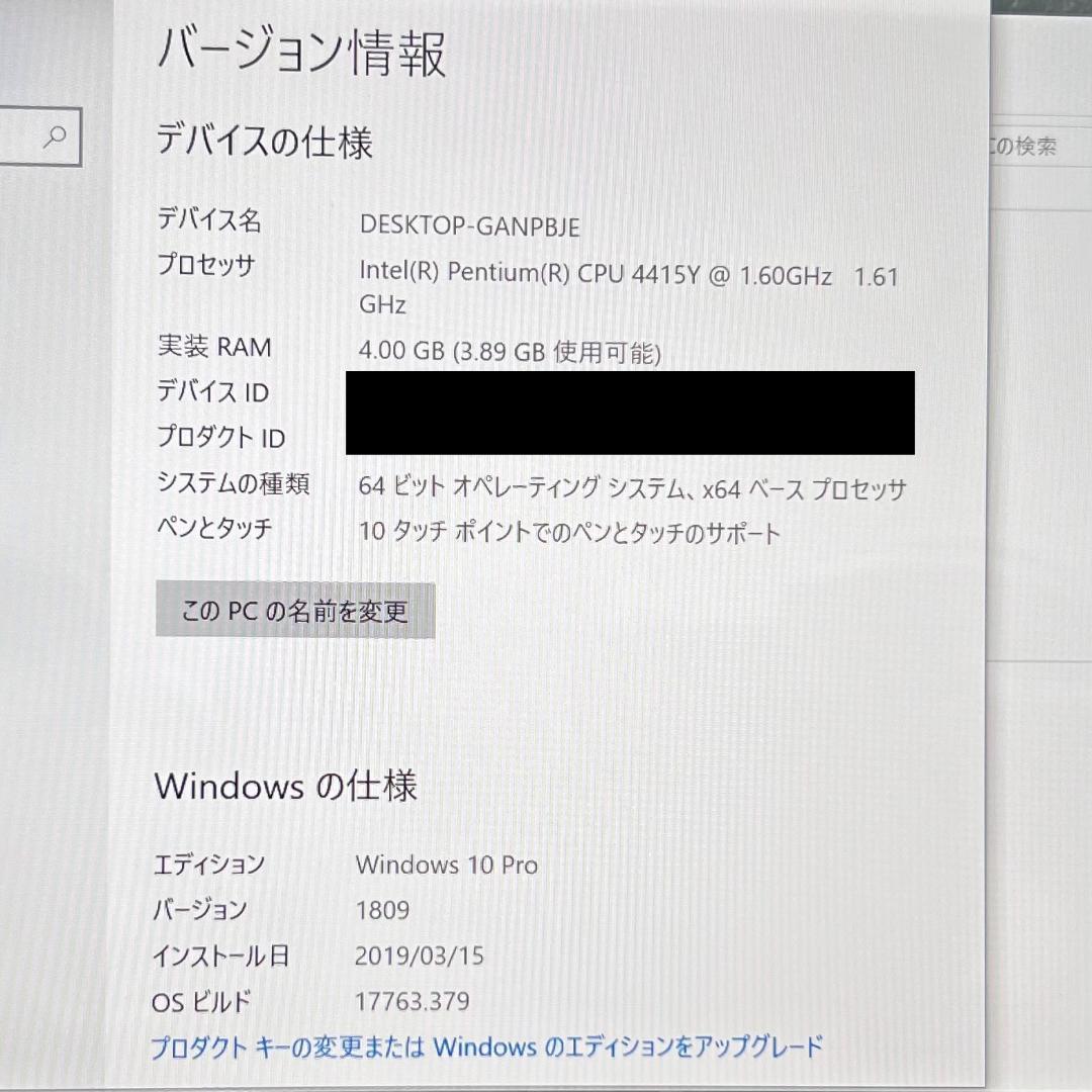 連休セール★タブレットPC SurFace Go 1824 【純正充電器セット】