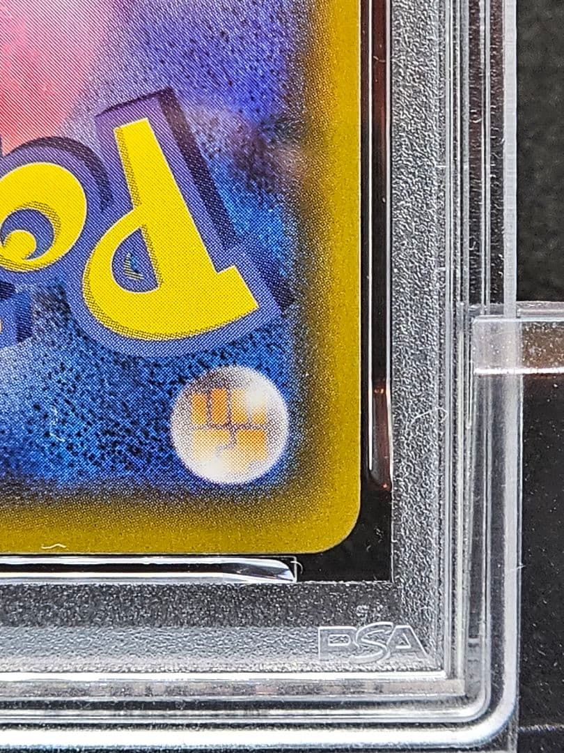 40 ポケモンカード ピカチュウ CHR PSA9