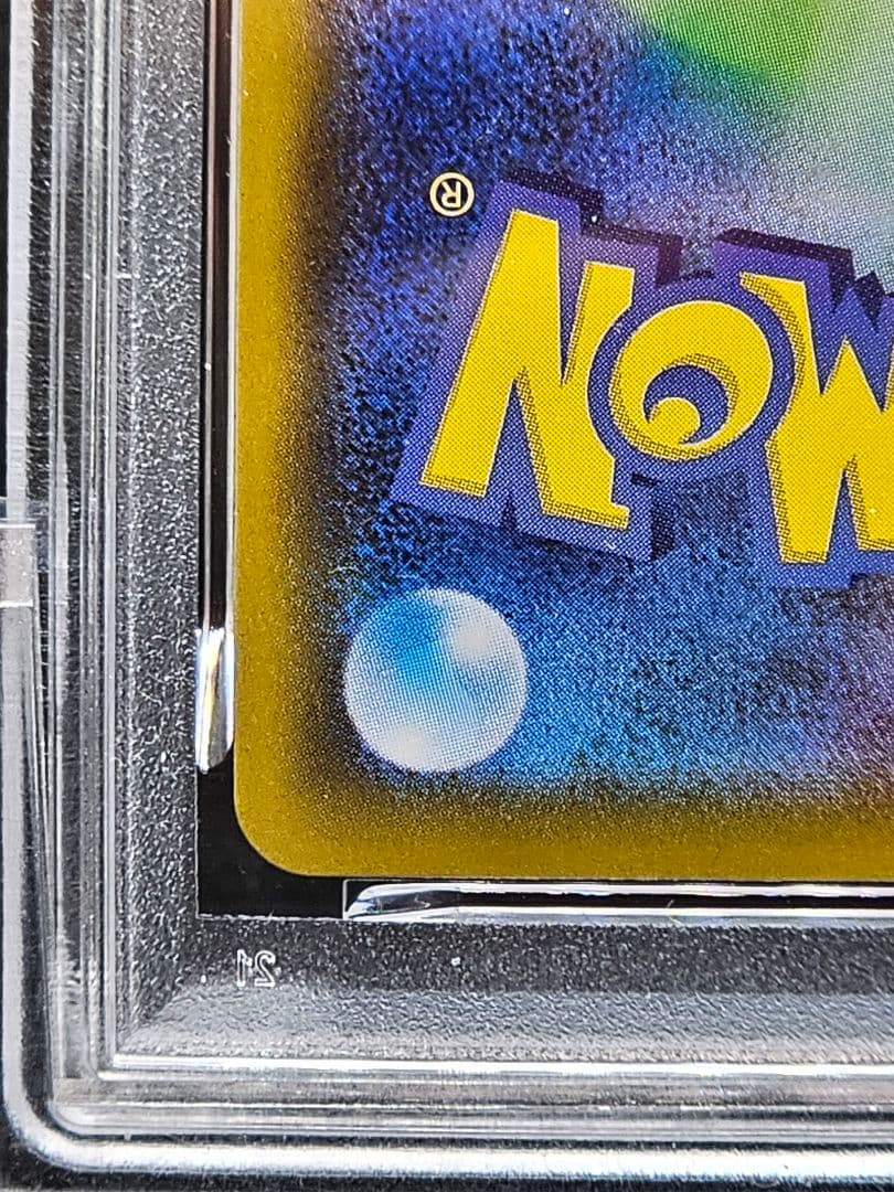 40 ポケモンカード ピカチュウ CHR PSA9