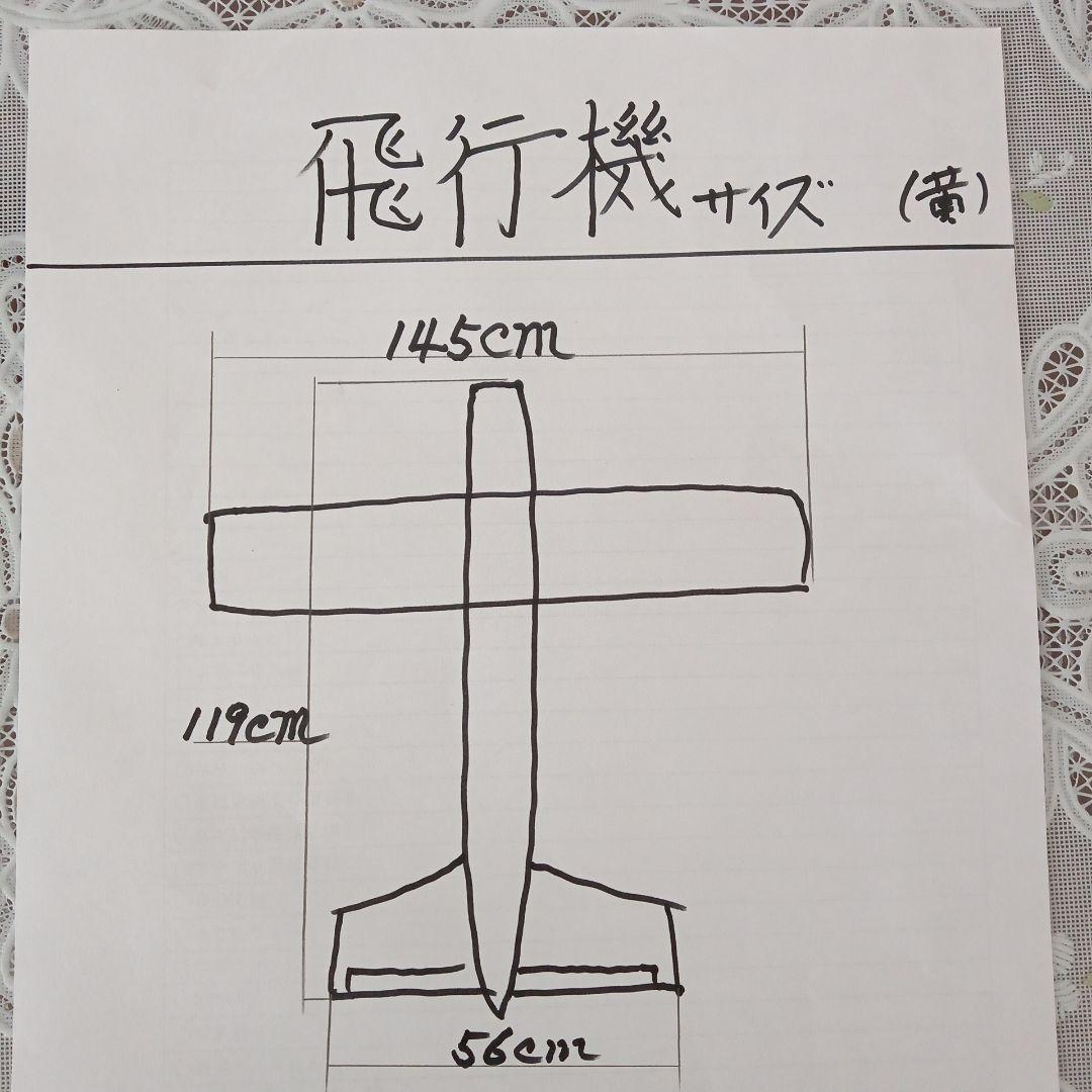 引き渡し場所。 東京都昭島市緑町5-17-14 　LAWSON　駐車場