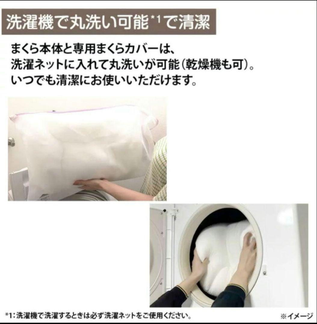 【新品✨️未使用】2点セット◎グーフィットピロー【快眠まくら】