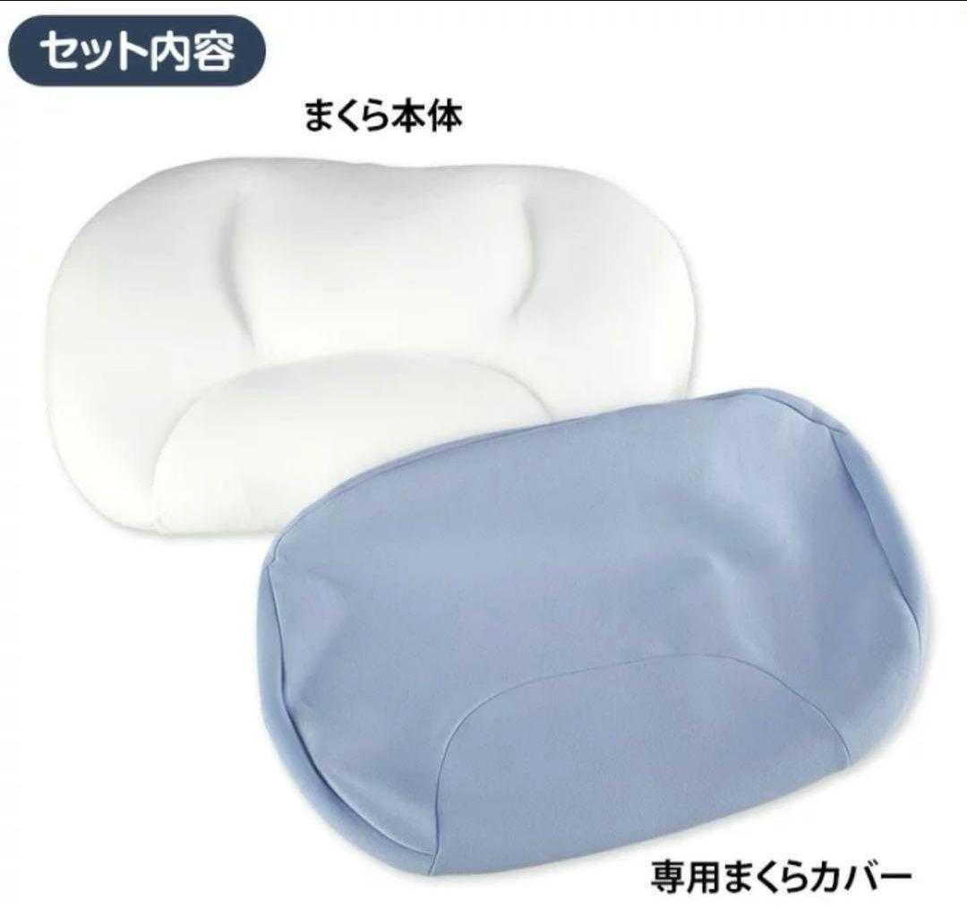 【新品✨️未使用】2点セット◎グーフィットピロー【快眠まくら】