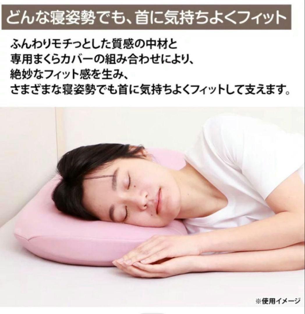【新品✨️未使用】2点セット◎グーフィットピロー【快眠まくら】