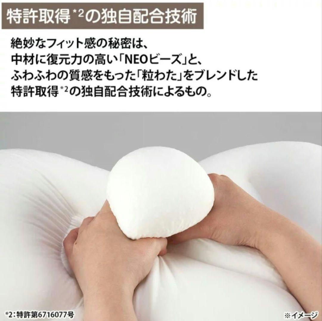 【新品✨️未使用】2点セット◎グーフィットピロー【快眠まくら】