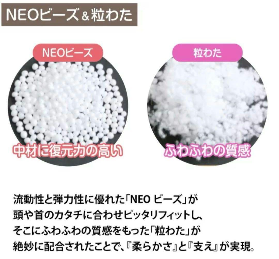 【新品✨️未使用】2点セット◎グーフィットピロー【快眠まくら】