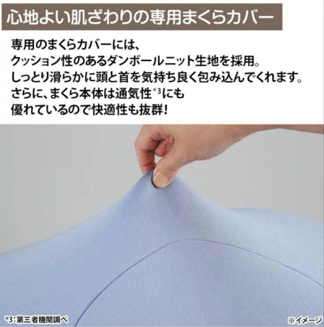 【新品✨️未使用】2点セット◎グーフィットピロー【快眠まくら】