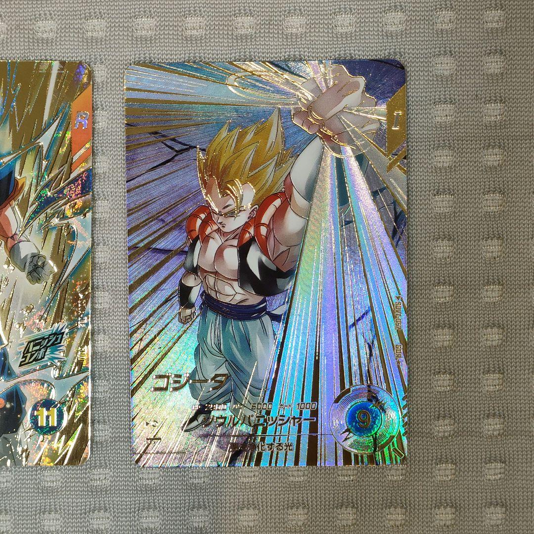 ドラゴンボールスーパーダイバーズ　2枚セット