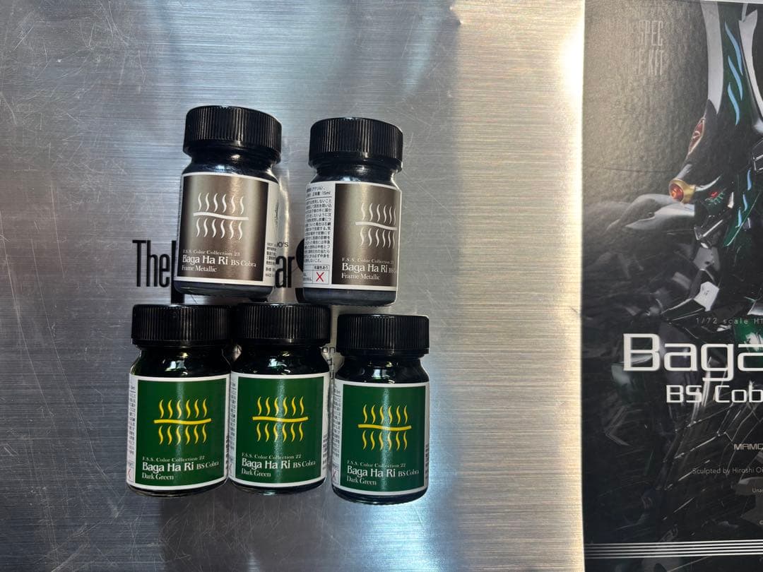 ボークス 1/72 HSGK バーガ・ハリBSコブラ 専用カラー付