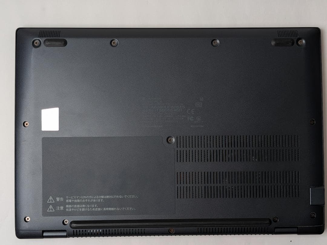 第11世代Core i5 Dynabook G83/HU 187