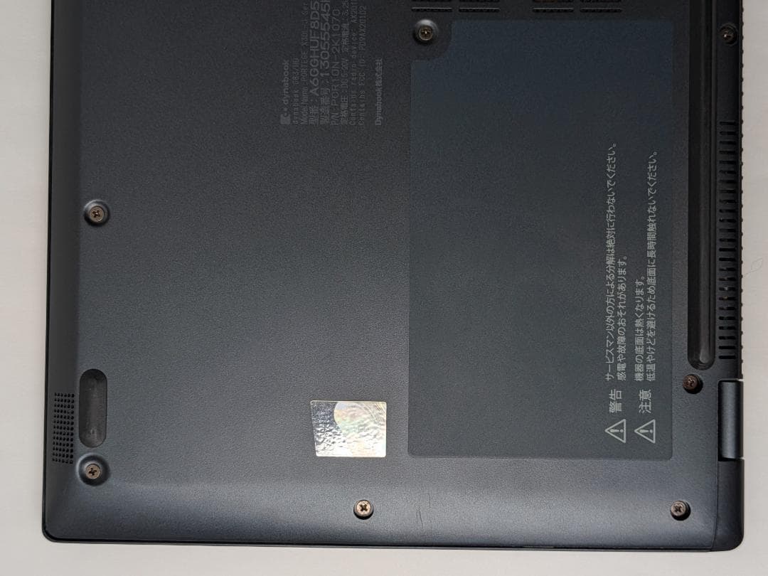 第11世代Core i5 Dynabook G83/HU 187