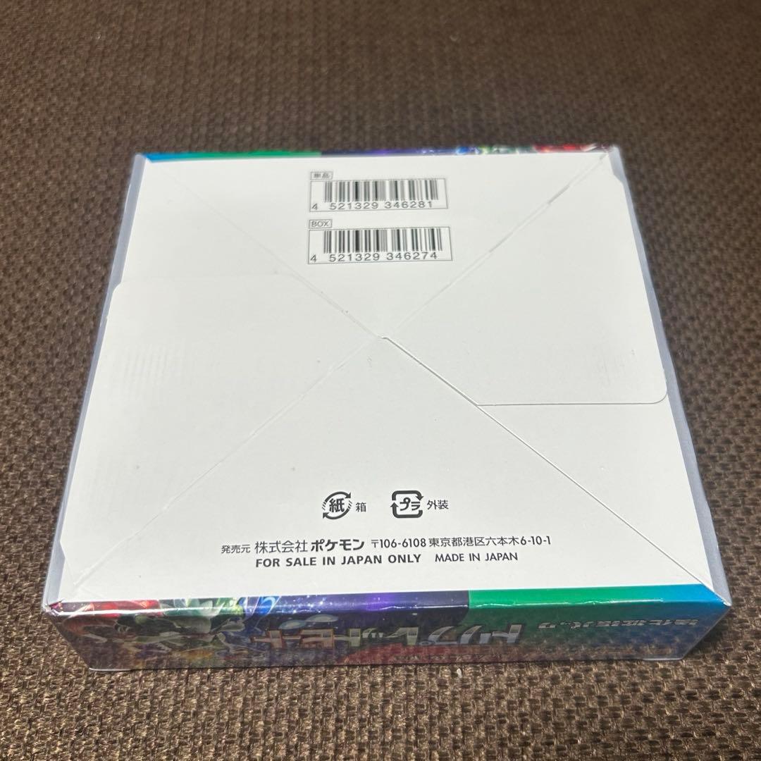 新品未開封！ポケモンカードゲーム トリプレットビート 1BOX シュリンク付き
