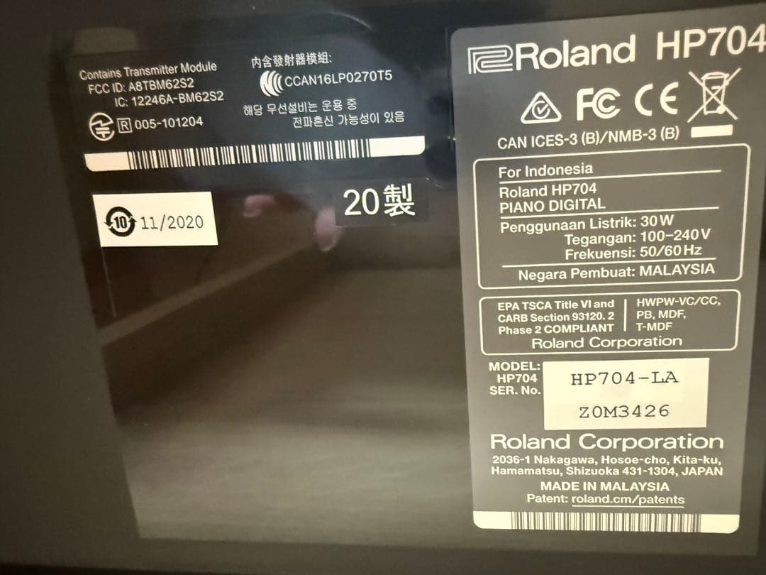 ローランド　Roland HP704 ライトオーク調　電子ピアノ　20年製