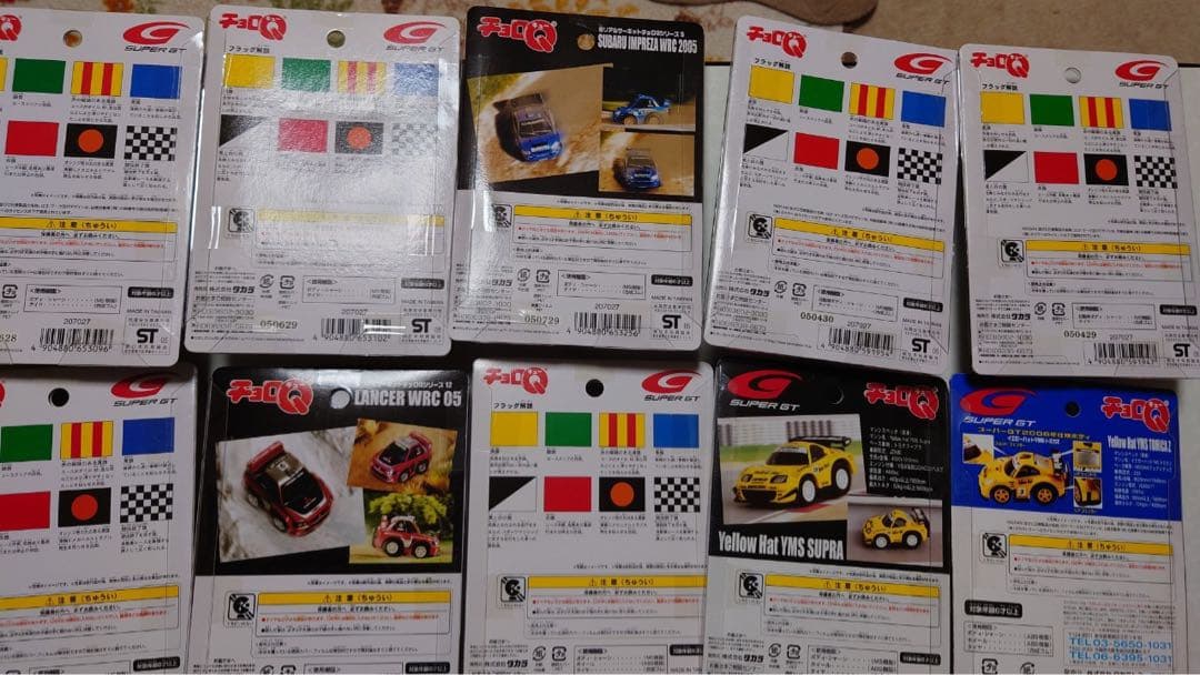 超リアルサーキットチョロQ Q shopspecial超リアル仕上げチョロQ