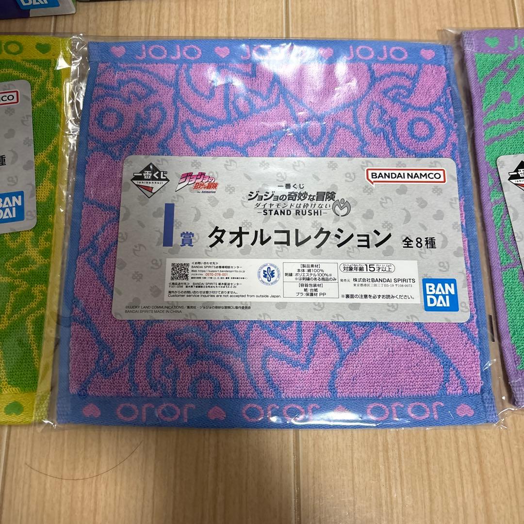 一番くじ ジョジョの奇妙な冒険 フィギュア 東方仗助 川尻浩作
