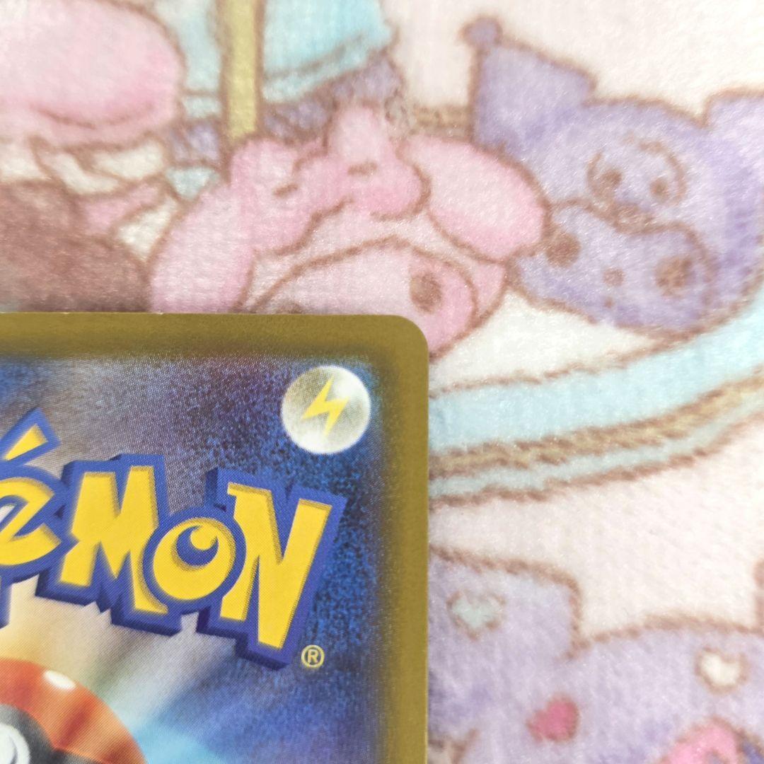 610【美品】ピカチュウex 234/193 SAR メガドリームex