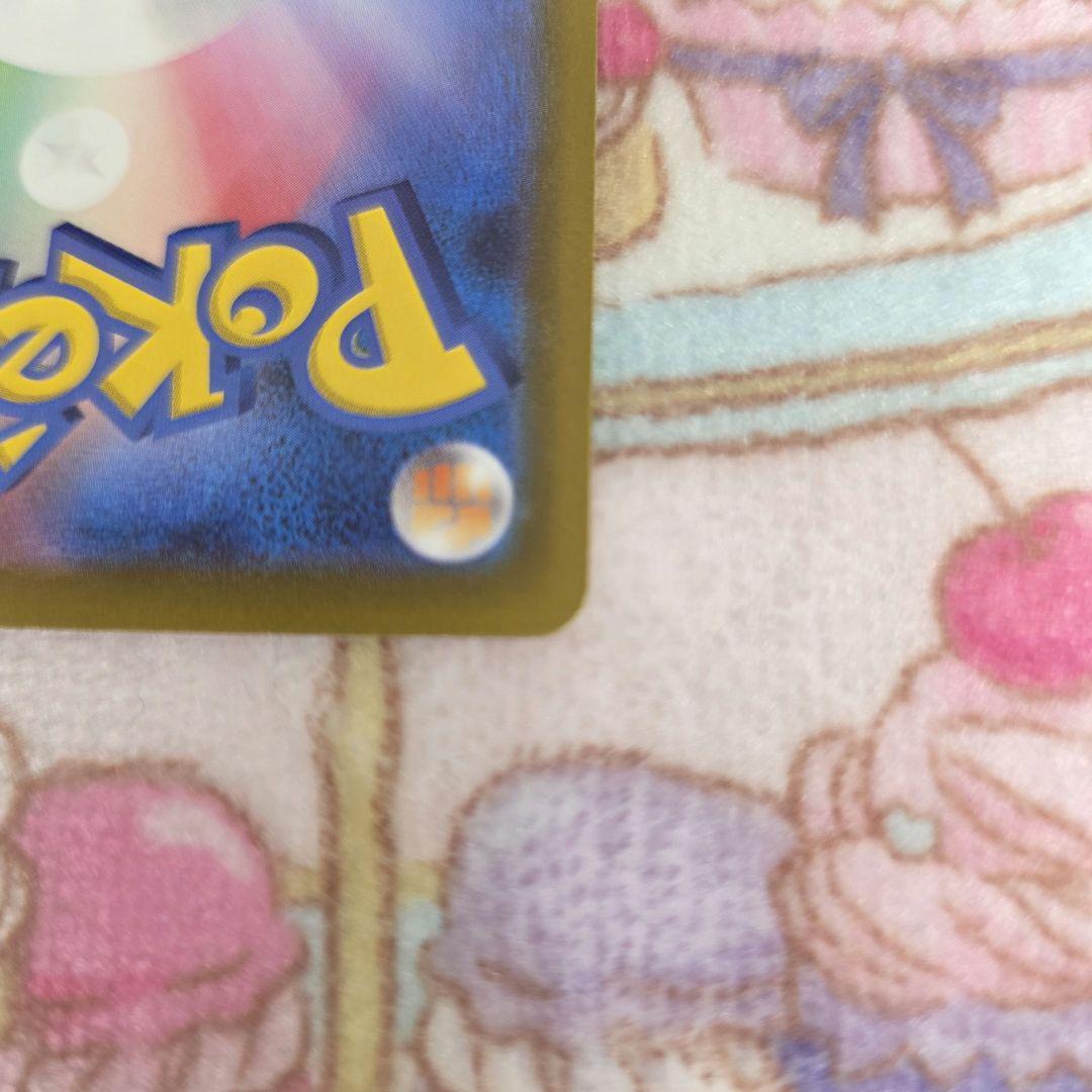 610【美品】ピカチュウex 234/193 SAR メガドリームex