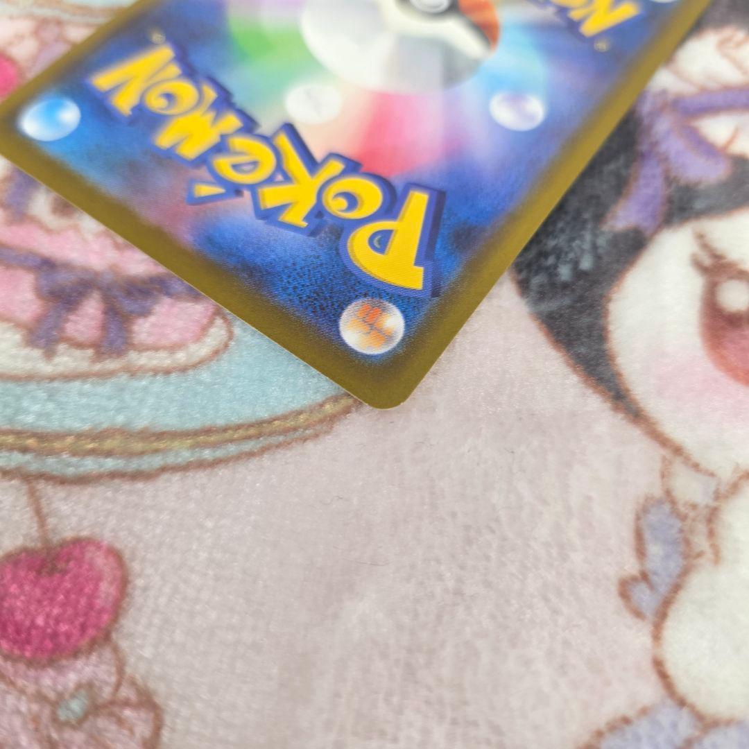 610【美品】ピカチュウex 234/193 SAR メガドリームex