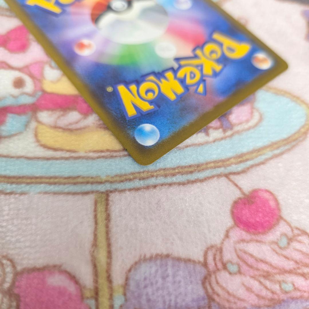 610【美品】ピカチュウex 234/193 SAR メガドリームex